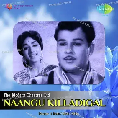 Nenjukku Nimmathi - P. Susheela album cover 