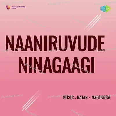 Olavina Geleyane - Ninage - S. Janaki album cover 