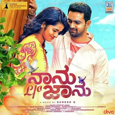 Bhoomi Achegide Mouna - Karthik album cover 