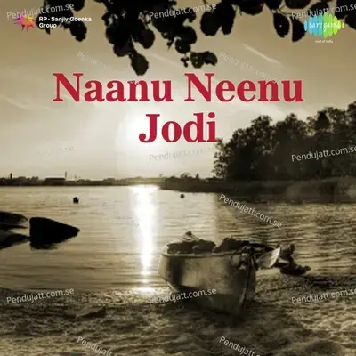 Naanu Neenu Jodi - M. Ranga Rao cover album