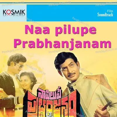 Naapilupe Prabhanjanam - K. Chakravarthy cover album