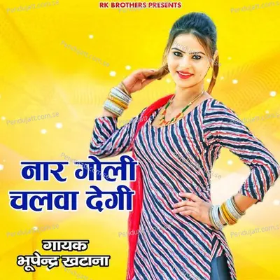 Naar Goli Chalwa Degi - Bhupendra Khatana album cover 