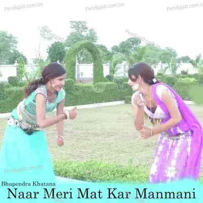 Naar Meri Mat Kar Manmani - Bhupendra Khatana album cover 
