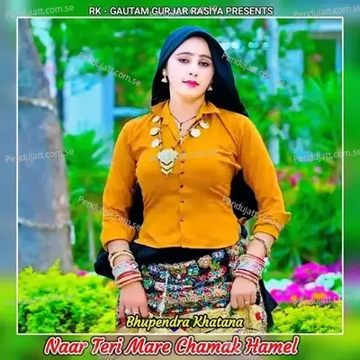 Naar Teri Mare Chamak Hamel - Bhupendra Khatana album cover 