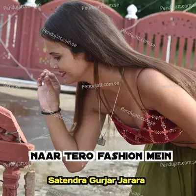 Naar Tero Fashion Mein - Satendra Gurjar Jarara
