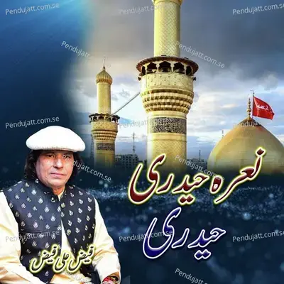 Naara E Haideri Haideri - Faiz Ali Faiz album cover 