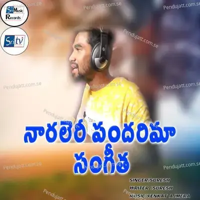 Naaraleri Pandarima Sangeeta - Suresh album cover 