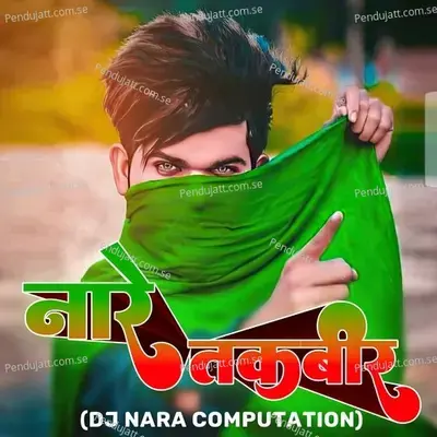 Naare Takbeer Dj Nara Computation - Sadab KI Power album cover 