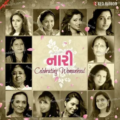 Ram Tame Sitajine Tole - Aishwarya Majmudar album cover 