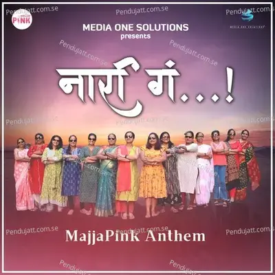 Naari Ga - Sneha Mahadik album cover 