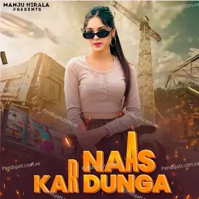 Naas Kar Dunga - Manju Nirala album cover 