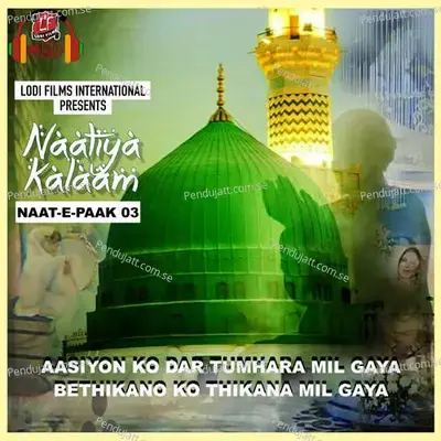 Aasiyon Ko Dar Tumhara - Ankita album cover 