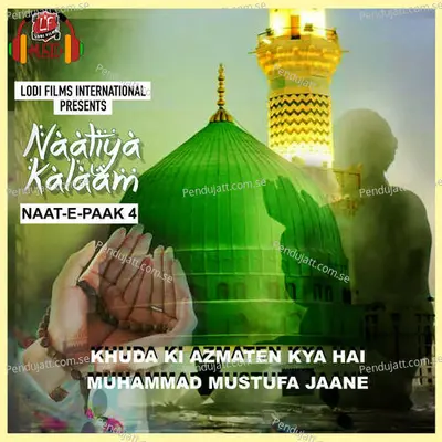 Khuda Ki Azmaten Kya Hai - Ankita album cover 