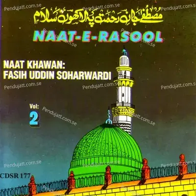 So-E-Taiba Jane Walon - Ishrat Godharvi album cover 