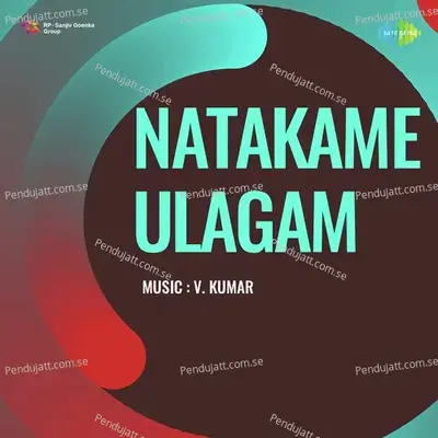 Sapthaswaram Punnagaiyil - S.P. Balasubramanyam album cover 