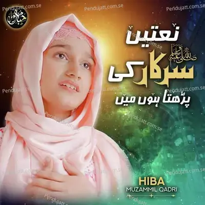 Naatein Sarkar Ki Parhta Hon Mein - Hiba Muzammil Qadri album cover 