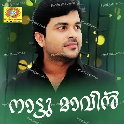 Chakkaramuthe - Arun Raj album cover 