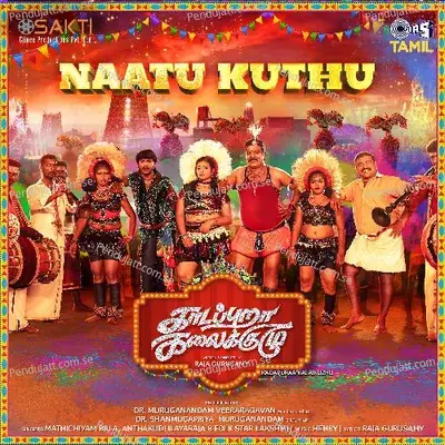 Naatu Kuthu - Raja Gurusamy album cover 