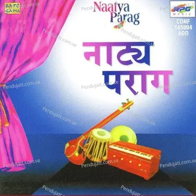 Sakhaye Ye Til Kadhi Yaduveer - Chhota Gandharva album cover 