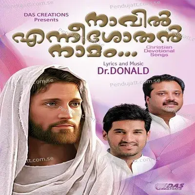 Aa Divyasneham Female - Minmini album cover 