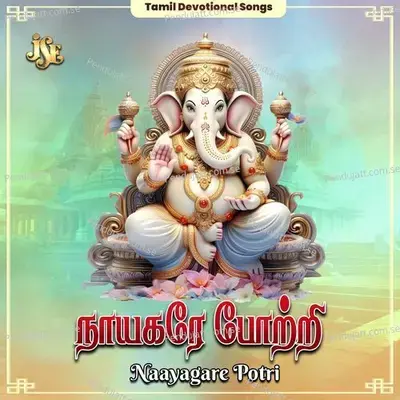 Mangalathu Naayagane - Bhavatharini album cover 