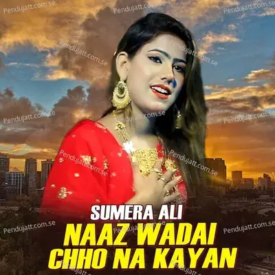 Naaz Wadai Chho Na Kayan - Sumera Ali album cover 