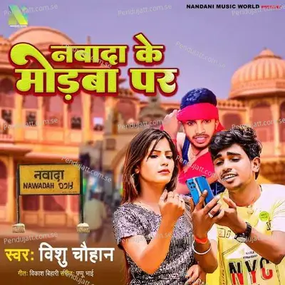 Nabada Ke Modaba Par - Vishu Chauhan album cover 