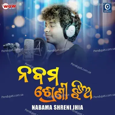 Nabama Shreni Jhia - Mantu Chhuria album cover 