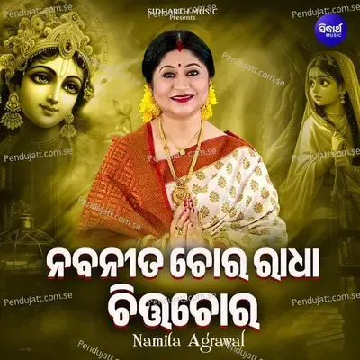 Nabanita Chora Radha Chitta Chora - Namita Agrawal album cover 