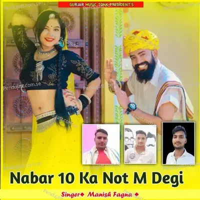 Nabar 10 Ka Not M Degi - Manish Fagna album cover 