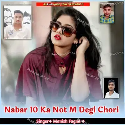 Nabar 10 Ka Not M Degi Chori - Manish Fagna album cover 
