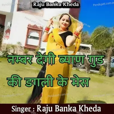 Nabar Degi Byan Gudh Ki Dagli Ke Mesh - Raju Banka Kheda album cover 