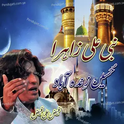 Nabi Ali Zahra Hussain Zindabad - Faiz Ali Faiz album cover 