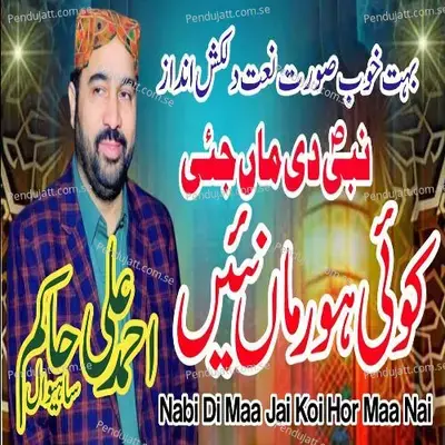 Nabi Di Man Jai Koi Hor Man Nai - Ahmed Ali Hakim album cover 