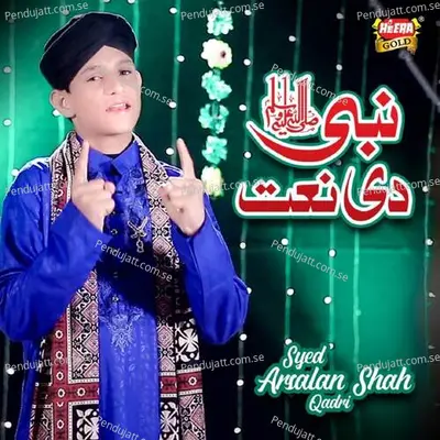 Nabi Di Naat - Syed Arsalan Shah Qadri album cover 