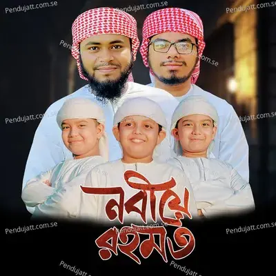 Nabi E Rahmat - Habibullah Noor album cover 