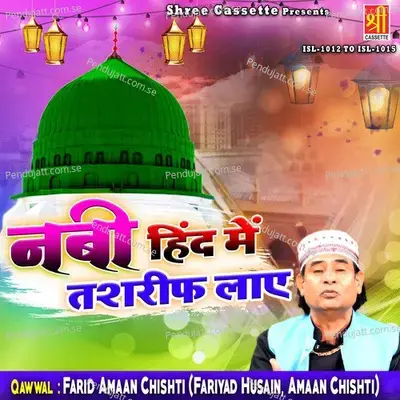 Nabi Hind Mein Tashreef Laye - Farid Amaan Chishti (Fariyad Husain