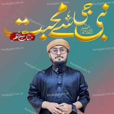 Nabi Ji Se Muhabbat - Hafiz Hassan Anzar album cover 