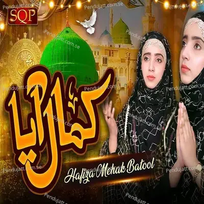 Nabi Ka Lab Par - Hafiza Mehak Batool album cover 