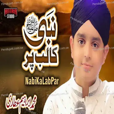 Nabi Ka Lab Par - Muhammad Ibrahim Attari album cover 