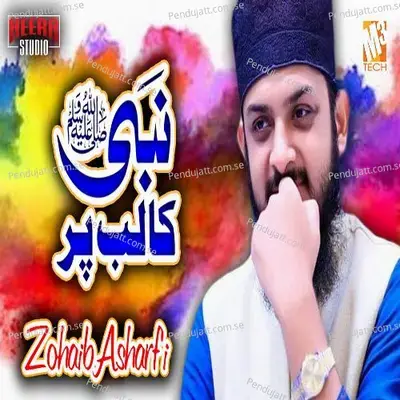 Nabi Ka Lab Par - Zohaib Ashrafi album cover 