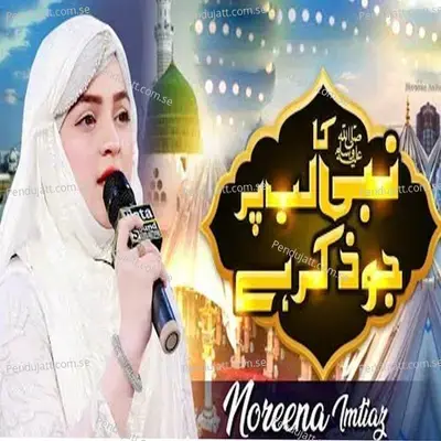 Nabi Ka Labper - Noreena Imtiaz album cover 