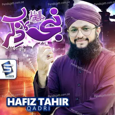 Nabi Ka Zikar - Hafiz Tahir Qadri