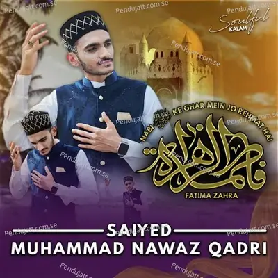 Nabi Ke Ghar Mein Jo Rehmat Hai Fatima Zahra - Saiyed Muhammad Nawaz Qadri album cover 