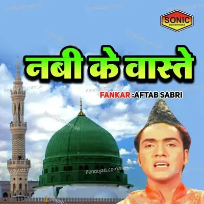 Nabi Ke Vaste - Aftab Sabri album cover 