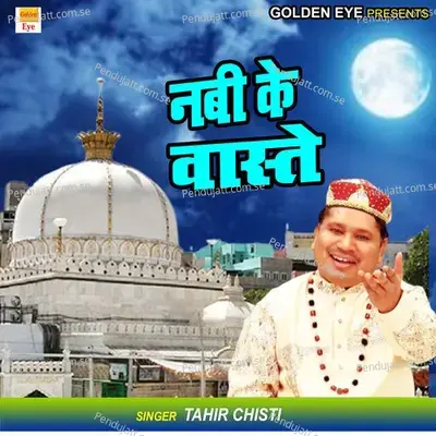 Nabi Ke Vaste - Tahir Chishti album cover 