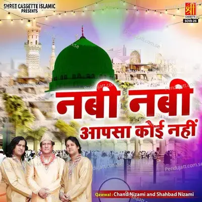 Kya Shaan Rasule Akram Hain - Chand Nizami album cover 