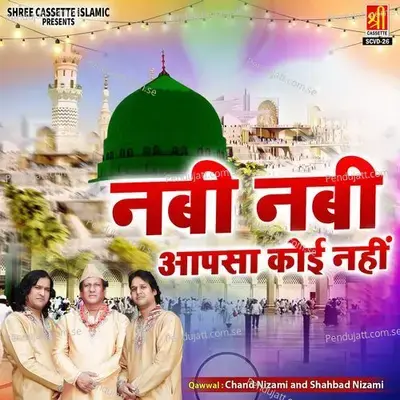Nabi Nabi Apsa Koi Nahi - Chand Nizami cover album