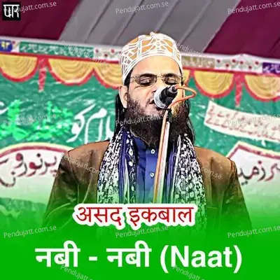 Nabi Nabi - Asad Iqbal album cover 