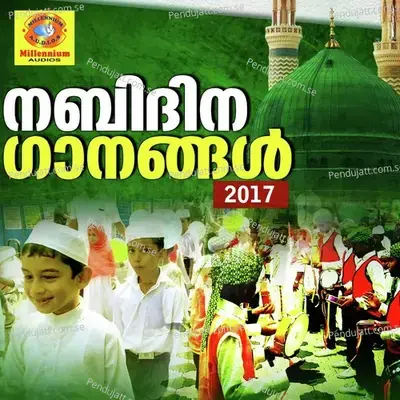 Makkayil - Kannur Shereef album cover 